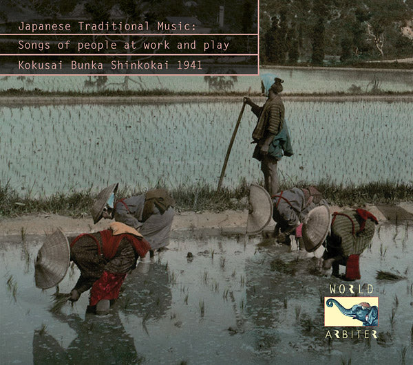 Va - Japanese Traditional Music: Songs of People at Work and Play - Kokusai Bunka Shinkokai 1941 ((CD))