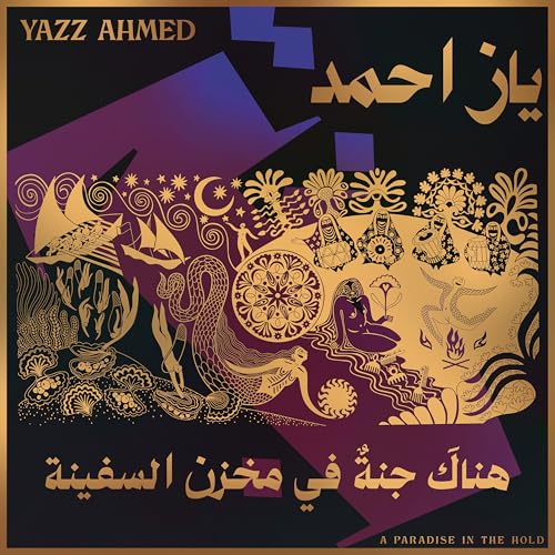Yazz Ahmed - A Paradise In The Hold ((Vinyl))