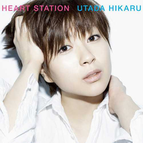 Hikaru Utada - HEART STATION [2 LP] ((Vinyl))
