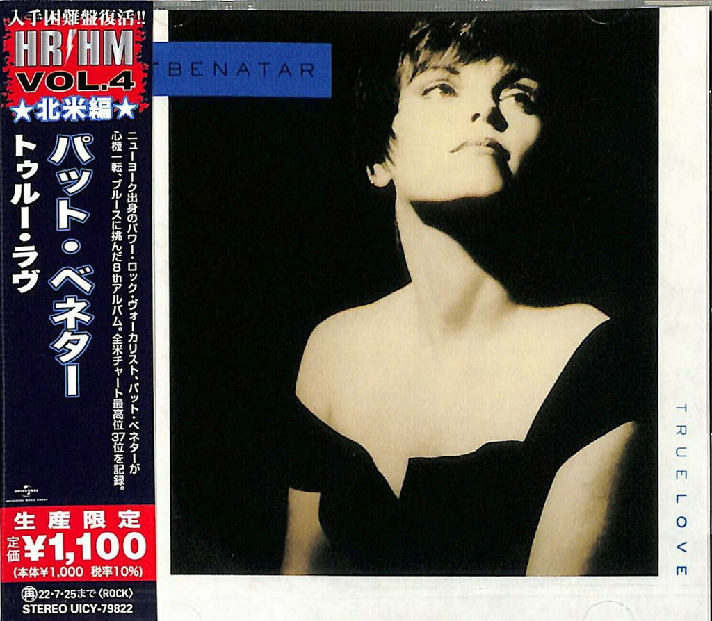 Pat Benatar - True Love [Import] (Reissue) ((CD))