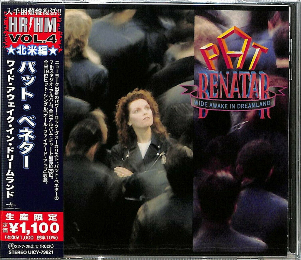 Pat Benatar - Wide Awake In Dreamland [Import] (Reissue) ((CD))