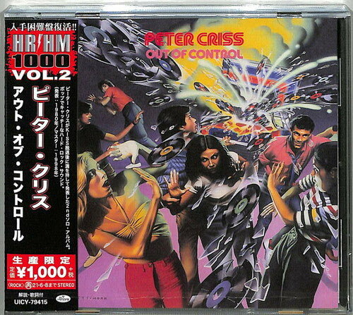 Peter Criss - Out Of Control [Import] (Reissue) ((CD))