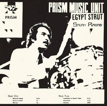 Ragab, Salah & The Cairo Jazz Band - Egyptian Jazz ((Vinyl))