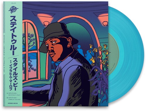 STYLES P / IBRAHIM MAALOUF - Stay True (7" Single) ((Vinyl))