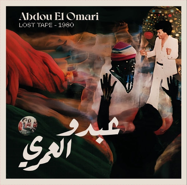 Abdou El Omari - Lost Tape - 1980 [LP] ((Vinyl))