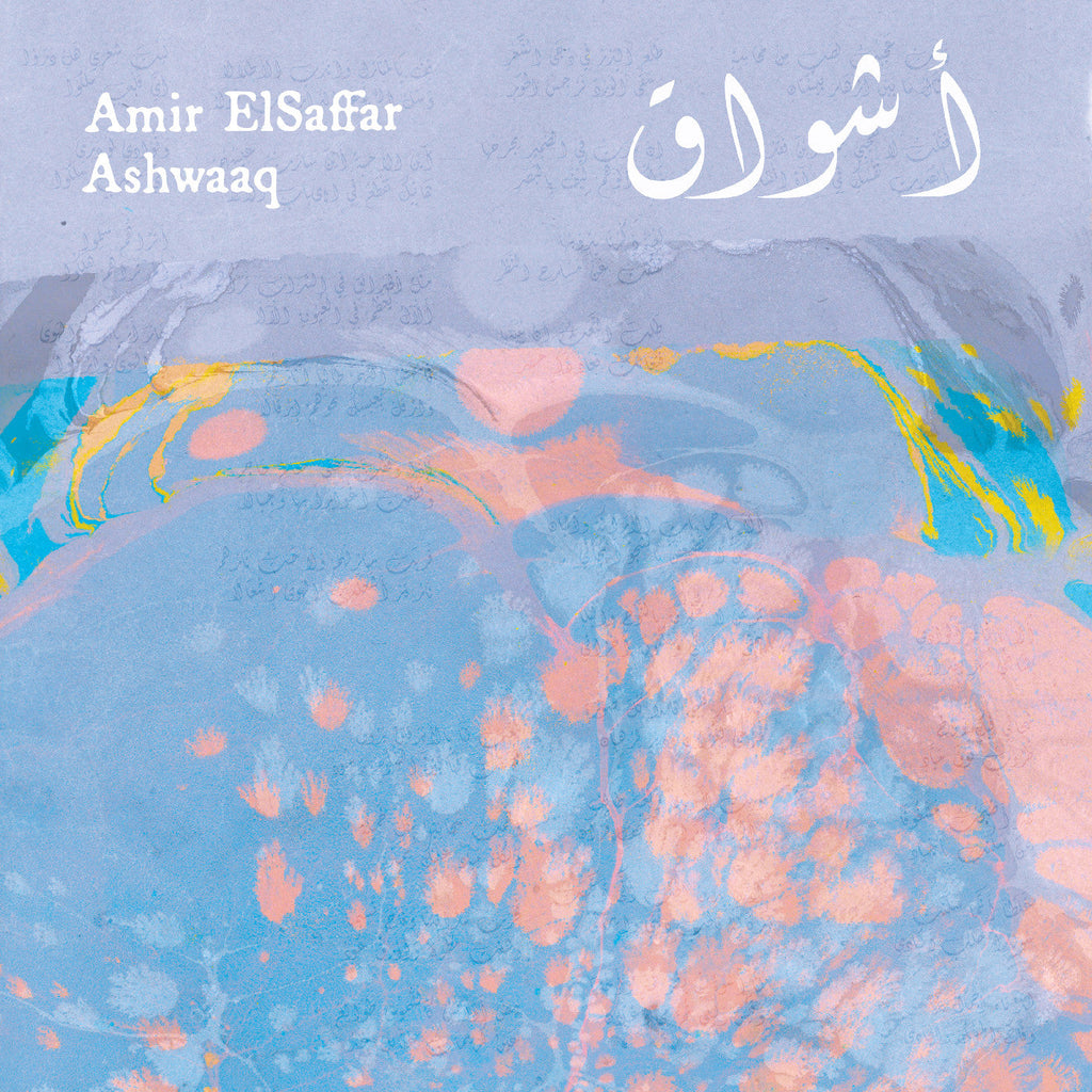 Amir Elsaffar - Ashwaaq [LP] ((Vinyl))