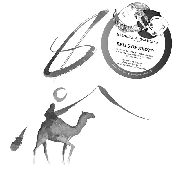 BELLS OF KYOTO - Bells Of Kyoto ((Vinyl))