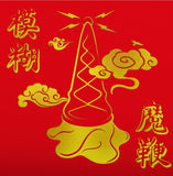 Blur - The Magic Whip (10th Anniversary Edition) (Indie Exclusive, Colored Vinyl, Gold, Half-Speed Mastering) ((Vinyl))