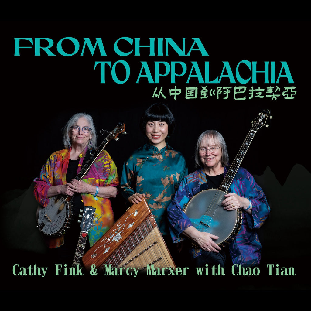 Cathy & Marcy Marxer with Chao Tian Fink - From China To Appalachia ((CD))