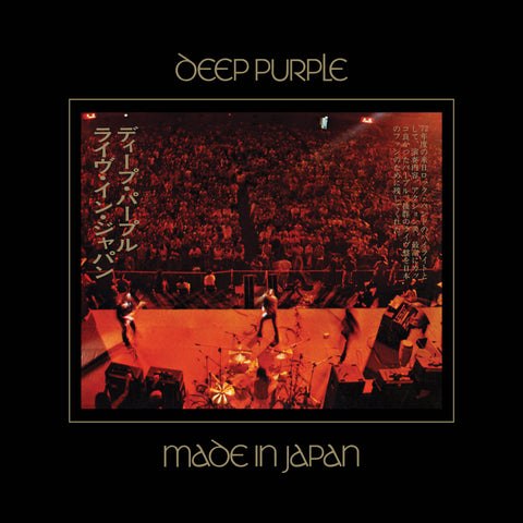 Deep Purple - Made In Japan (Super Deluxe Edition) ((Vinyl))