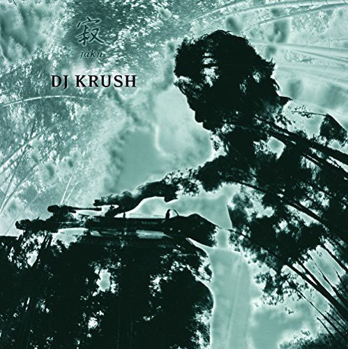 Dj Krush - Jaku (180 Gram Vinyl) [Import] (2 Lp's) ((Vinyl))