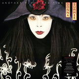 Donna Summer - Another Place & Time (Limited Edition, Zoetrope Picture Disc) [Import] ((Vinyl))