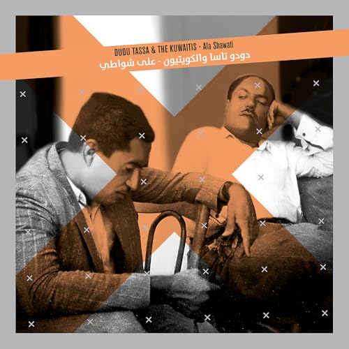 Dudu Tassa & The Kuwaitis - Ala Shawati [LP] ((Vinyl))