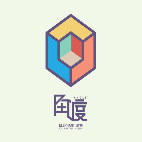 Elephant Gym - Angle ((CD))