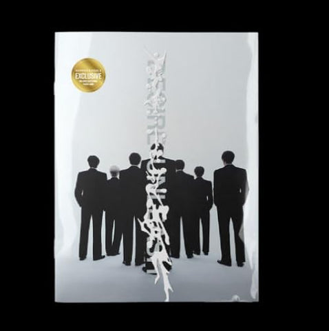 ENHYPEN - Desire : Unleash [Vinyl Ver.] ((Vinyl))