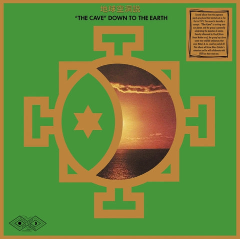 FAR EAST FAMILY BAND - "The Cave" Down To The Earth ((Vinyl))