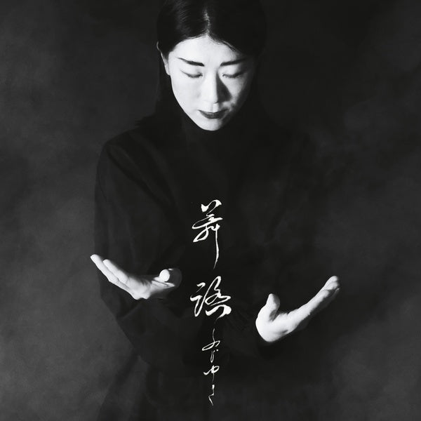 FUJI-YUKI - One Butoh ((Vinyl))