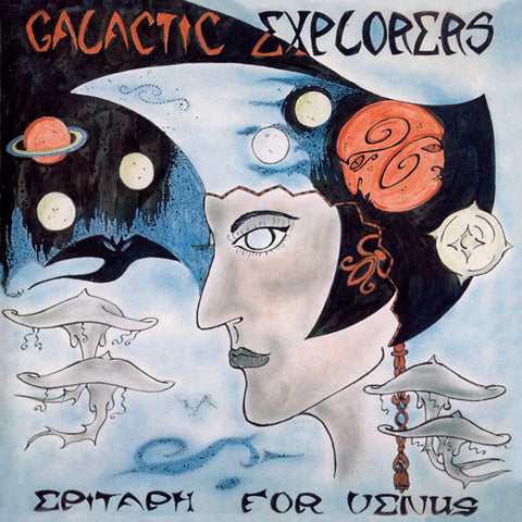 GALACTIC EXPLORERS - Epitaph For Venus ((Vinyl))