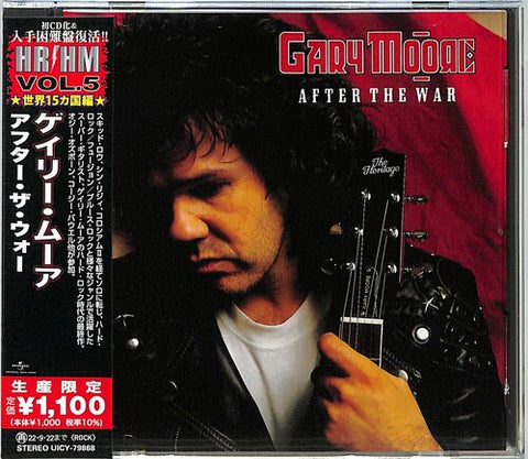 Gary Moore - After The War (Reissue, Japan) [Import] ((CD))