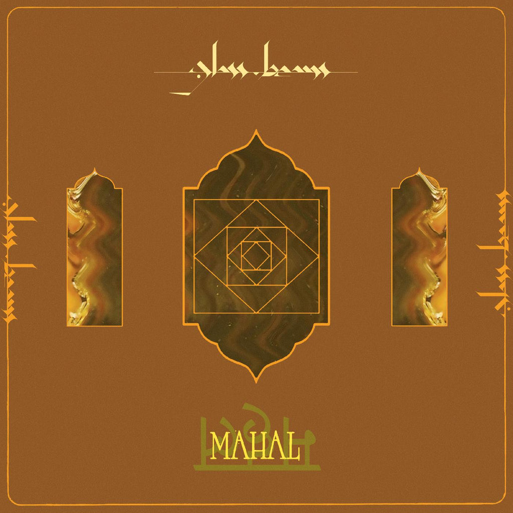 Glass Beams - Mahal ((Vinyl))