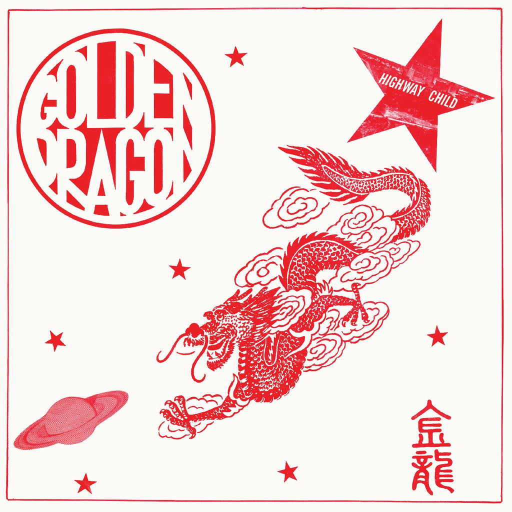 Golden Dragon - Golden Dragon (DELUXE EDITION) ((Vinyl))