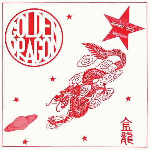 Golden Dragon - Golden Dragon (DELUXE EDITION) ((Vinyl))