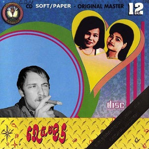 Graves - Easy Not Easy ((CD))