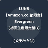 Julius Rodriguez - Evergreen ((CD))