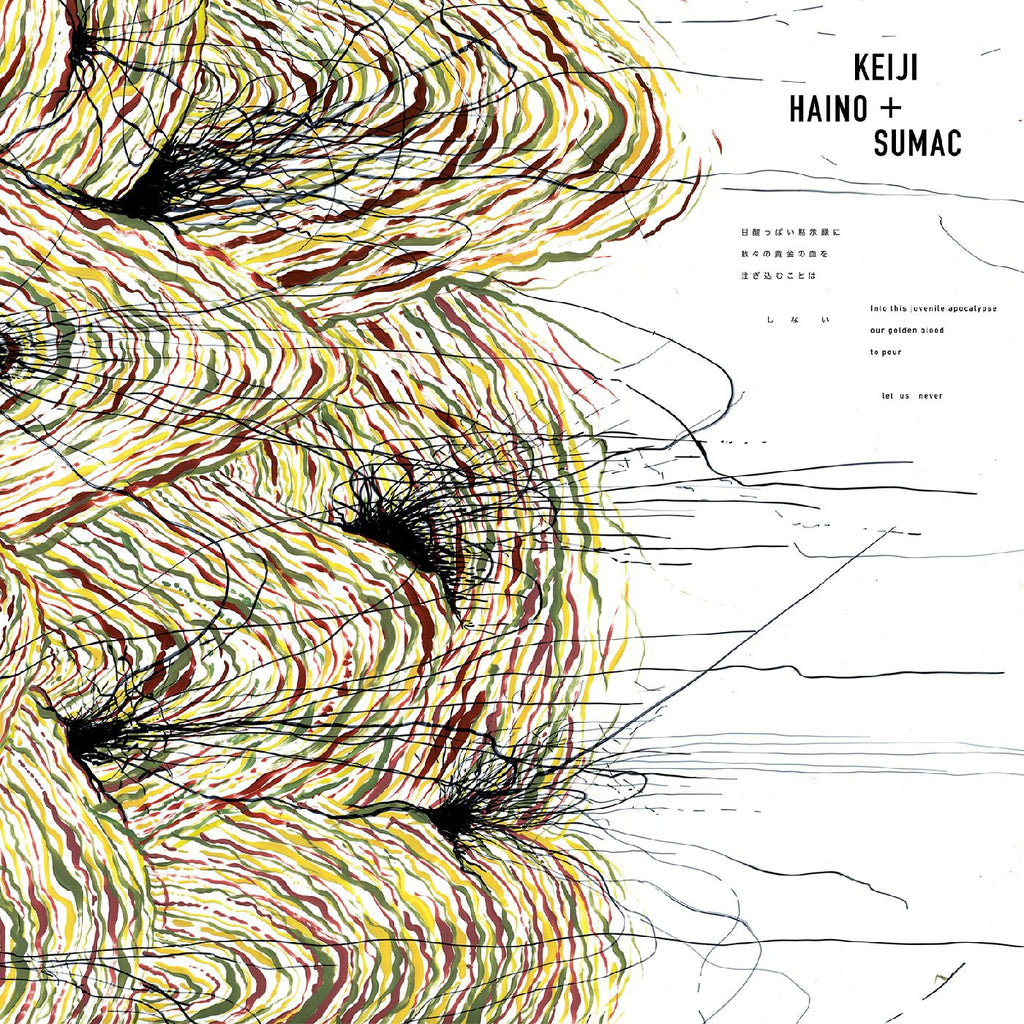 Keiji & Sumac Haino - Into This Juvenile Apocalypse Our Golden Blood to Pour Let Us Never ((CD))