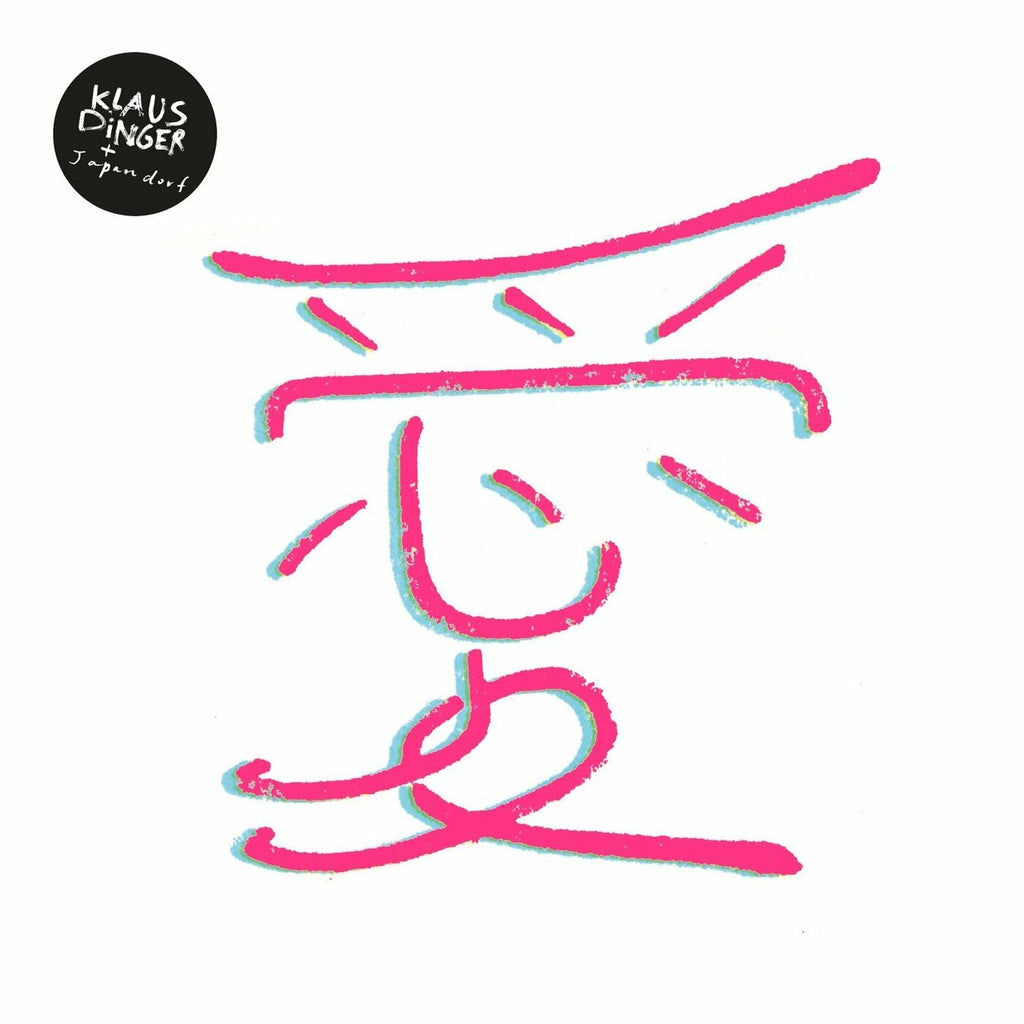 Klaus + Japandorf Dinger - Klaus Dinger + Japandorf ((Rock))