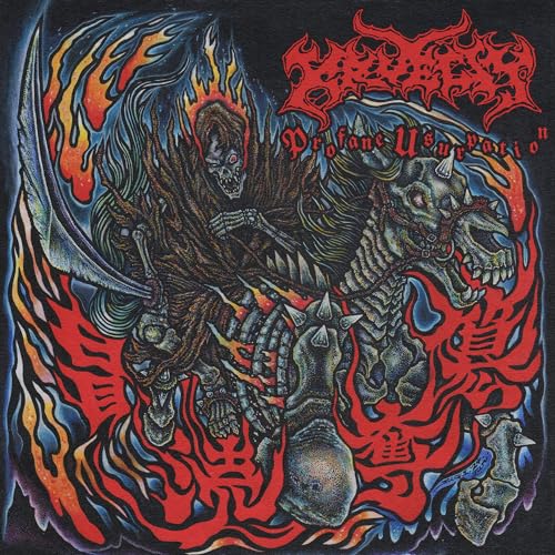 Kruelty - Profane Usurpation ((Vinyl))