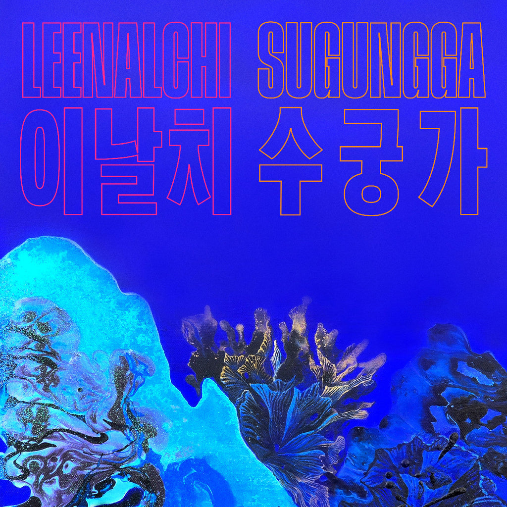 Leenalchi - Sugungga ((CD))