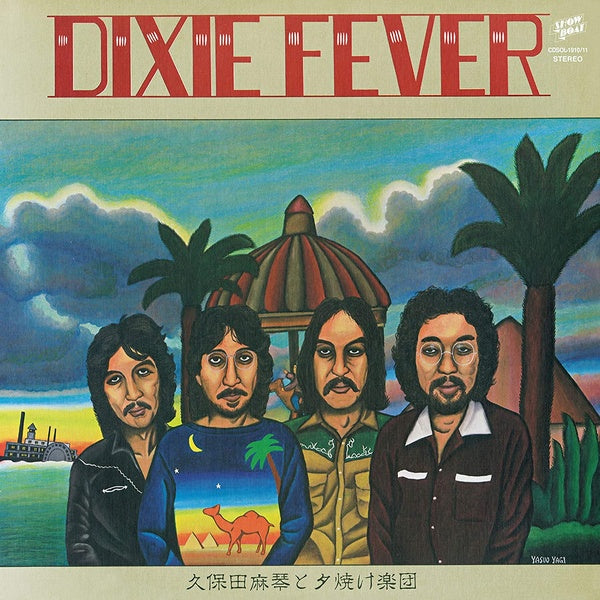 MAKOTO KUBOTA & THE SUNSET GANG - Dixie Fever ((Vinyl))