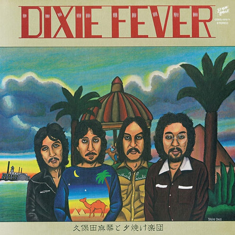 MAKOTO KUBOTA & THE SUNSET GANG - Dixie Fever ((Vinyl))