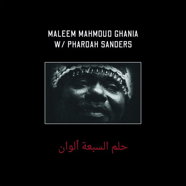 Maleem Mahmoud Ghania With Pharoah Sanders - The Trance Of Seven Colors ((Vinyl))