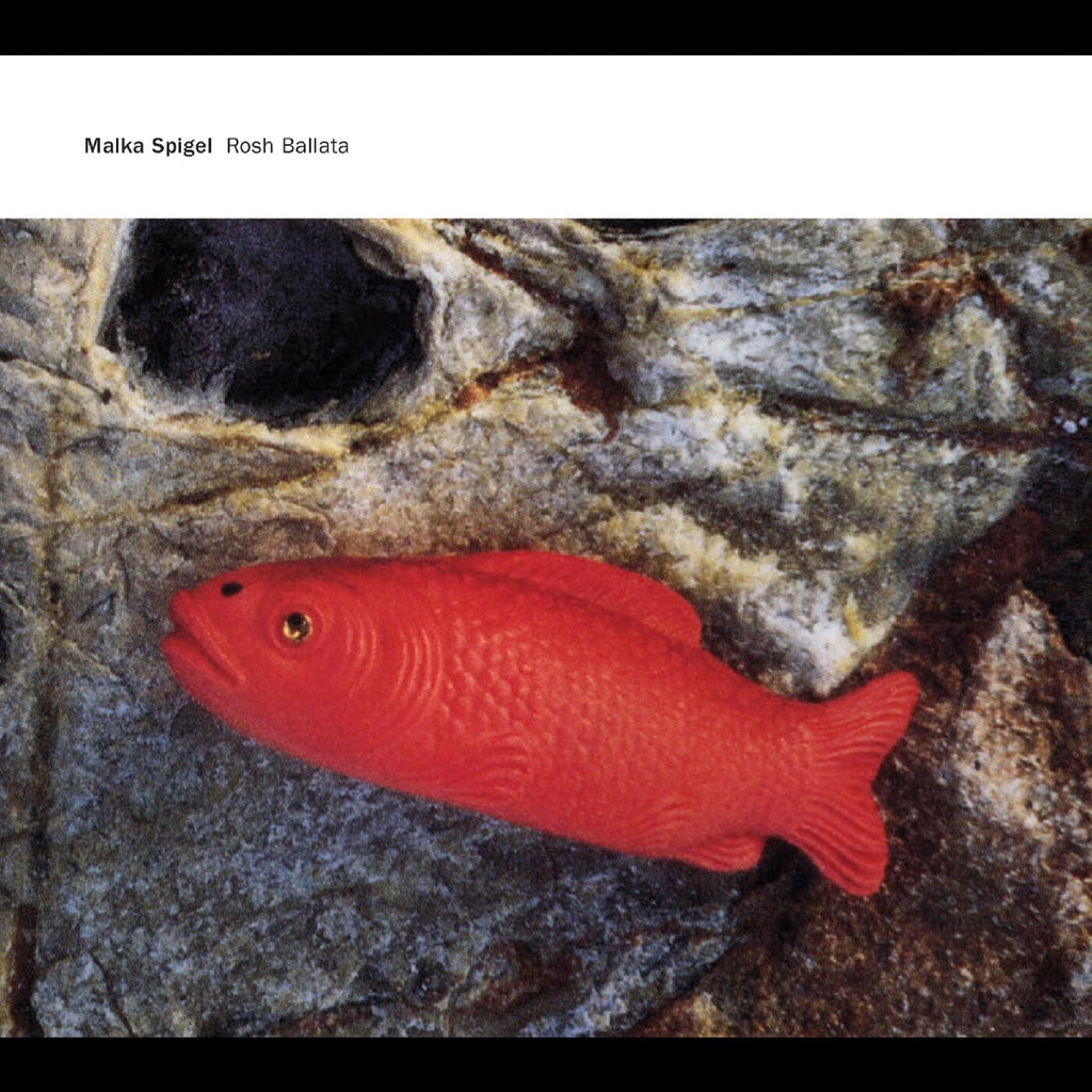 Malka Spigel - Rosh Ballata ((CD))