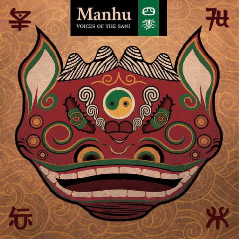 Manhu - Voices Of The Sani ((CD))