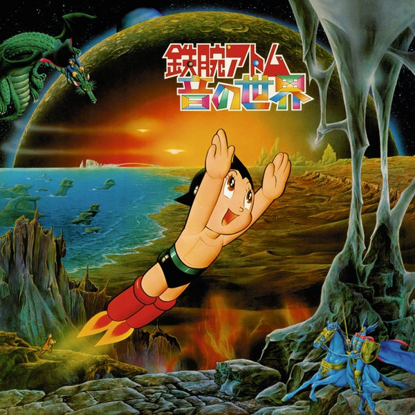 MATSUO OHNO - Roots Of Electronic Sound ((Vinyl))