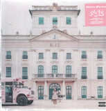 Melanie Martinez - K-12 (Limited Edition, Violet Colored Vinyl) [Import] ((Vinyl))