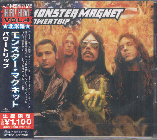 Monster Magnet - Powertrip (Reissue, Japan) [Import] ((CD))