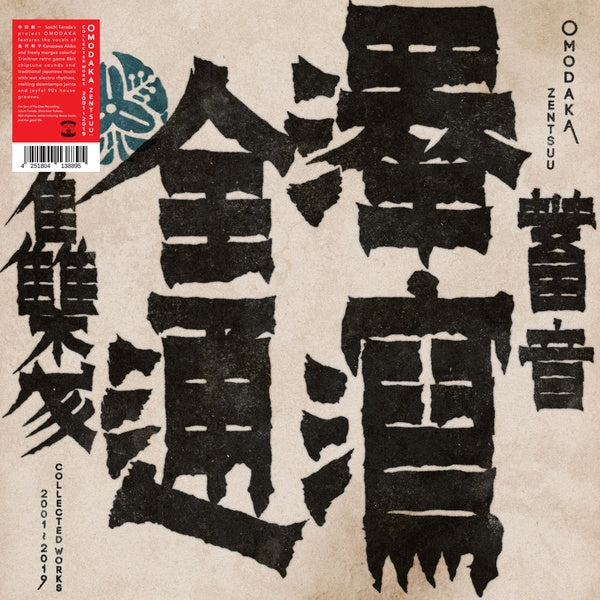 OMODAKA - ZENTSUU: Collected Works 2001-2019 ((CD))