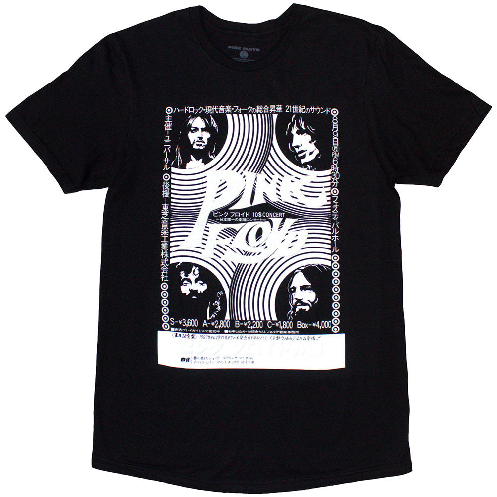 Pink Floyd - Hakone AHM (()) Black