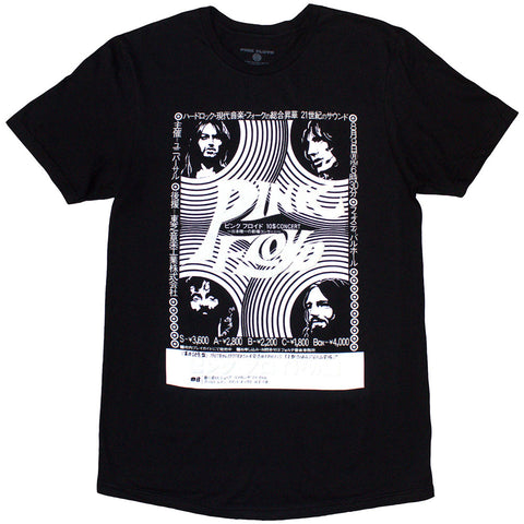 Pink Floyd - Hakone AHM (()) Black