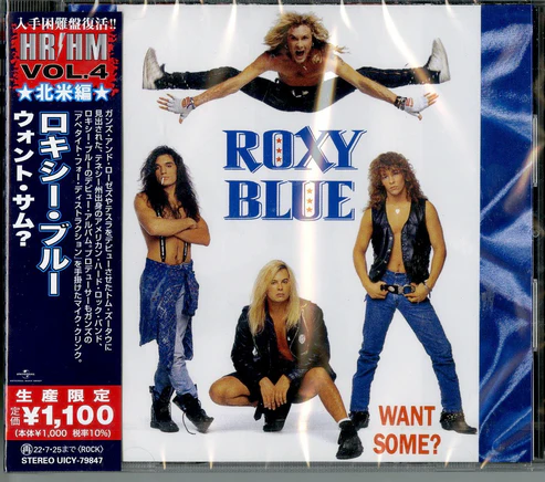 Roxy Blue - Want Some? (Reissue, Japan) [Import] ((CD))