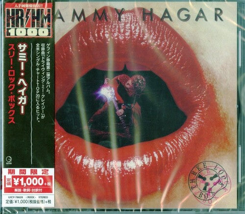 Sammy Hagar - Three Lock Box (Japan) [Import] ((CD))