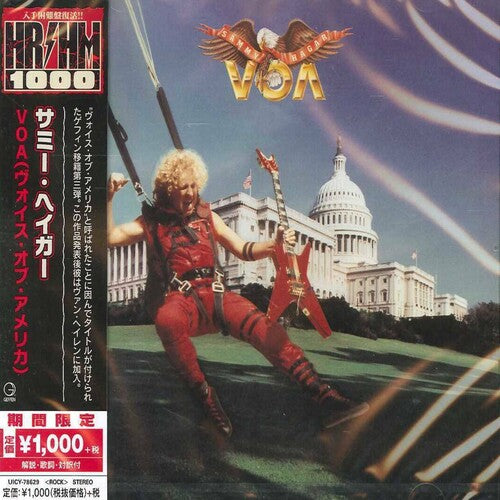 Sammy Hagar - VOA (Japan) Import) ((CD))
