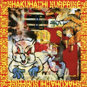 Shakuhachi Surprise - Space Streakings Sighted Over Mount Shasta ((CD))