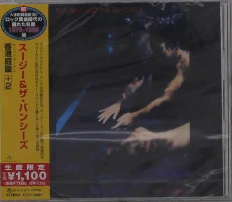 Siouxsie And The Banshees - The Scream (Reissue, Japan) [Import] ((CD))