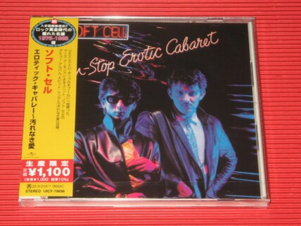 Soft Cell - Non-Stop Erotic Cabaret (Limited Edition, Japan) [Import] ((CD))