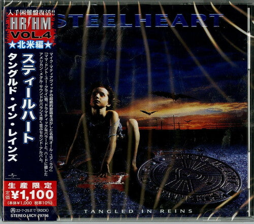 Steelheart - Tangled In Reins (Reissue, Japan) [Import] ((CD))